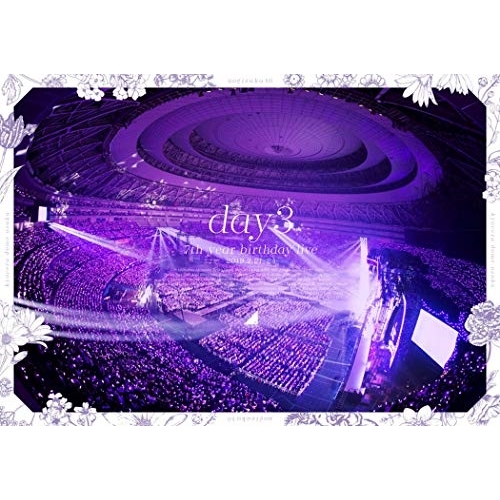 【送料無料】 DVD/乃木坂46/乃木坂46 7th YEAR BIRTHDAY LIVE 2019.2.21-24 KYOCERA DOME OSAKA Day3/SRBL-1914