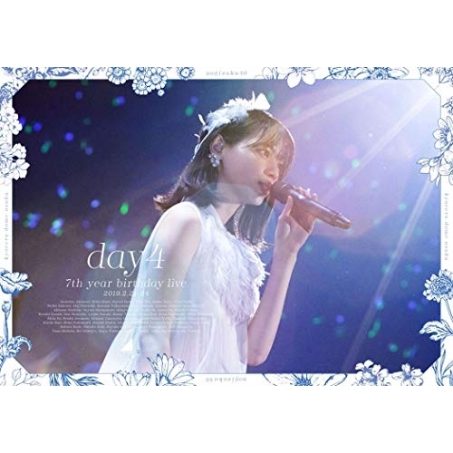 BD / 乃木坂46 / 乃木坂46 7th YEAR BIRTHDAY LIVE 2019.2.21-24 KYOCERA DOME OSAKA Day4(Blu-ray) / SRXL-249