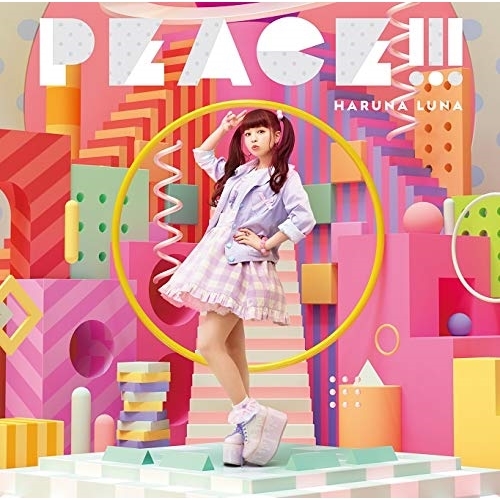 【送料無料】 CD/春奈るな/PEACE!!! (CD+DVD) (初回生産限定盤)/VVCL-1620