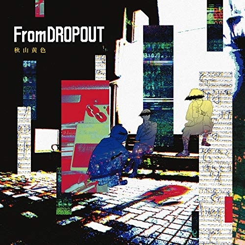 【送料無料】 CD/秋山黄色/From DROPOUT (通常盤)/ESCL-5362