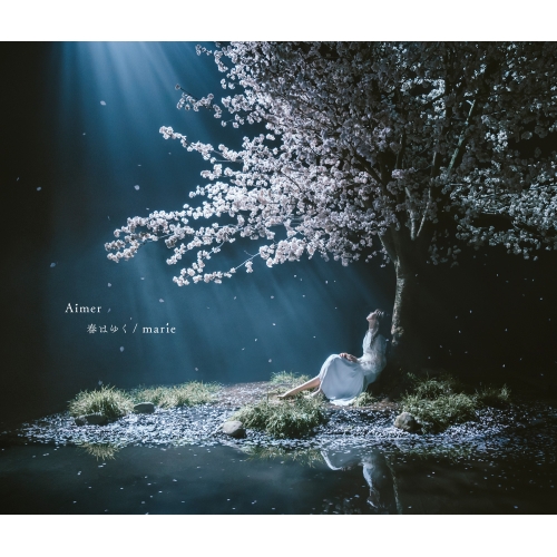 【送料無料】 CD/Aimer/春はゆく/marie (通常盤)/SECL-2557