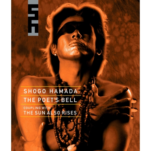 CD / 浜田省吾 / 詩人の鐘 / SECL-3053