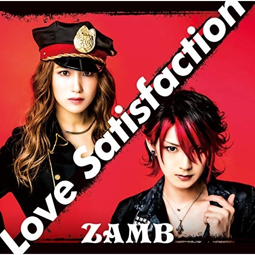 【送料無料】 CD/ZAMB/Love Satisfaction (通常盤)/VVCL-1692