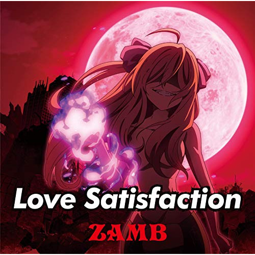 【送料無料】 CD/ZAMB/Love Satisfaction (CD+DVD) (期間生産限定盤)/VVCL-1693