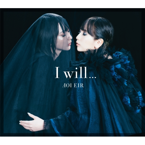 【送料無料】 CD/藍井エイル/I will... (CD+DVD) (初回生産限定盤)/VVCL-1695