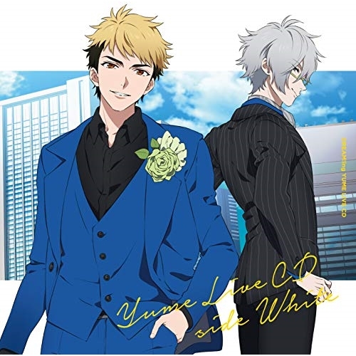 【送料無料】 CD/DREAM!ing/DREAM!ing ゆめライブCD side WHITE/SRCL-11179