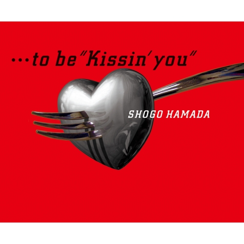 【送料無料】 CD/浜田省吾/…to be ”Kissin' you”/SECL-3054