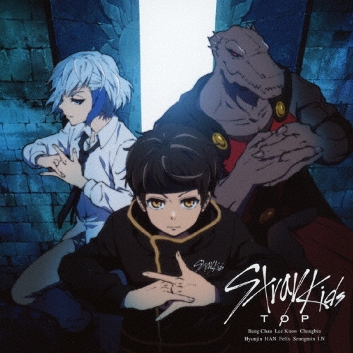 【送料無料】 CD/Stray Kids/TOP -Japanese ver.- (期間生産限定盤/アニメ盤)/ESCL-5434