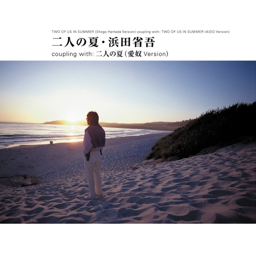 CD / 浜田省吾 / 二人の夏 / SECL-3042: サプライズWEB ANA Mall店