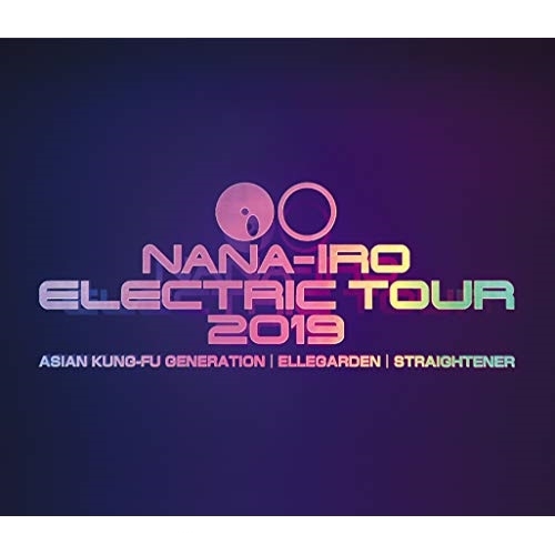 【送料無料】 BD/ASIAN KUNG-FU GENERATION, ELLEGARDEN, STRAIGHTENER/NANA-IRO ELECTRIC TOUR 2019(Blu-ray)...