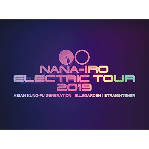 【送料無料】 BD/ASIAN KUNG-FU GENERATION, ELLEGARDEN, STRAIGHTENER/NANA-IRO ELECTRIC TOUR 2019(Blu-ray)...