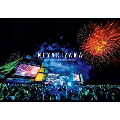 【送料無料】 BD/欅坂46/欅共和国2019(Blu-ray) (通常盤)/SRXL-272