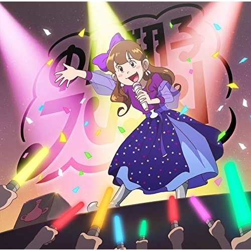 【送料無料】 CD/中川翔子/フレフレ (通常盤)/SRCL-11543