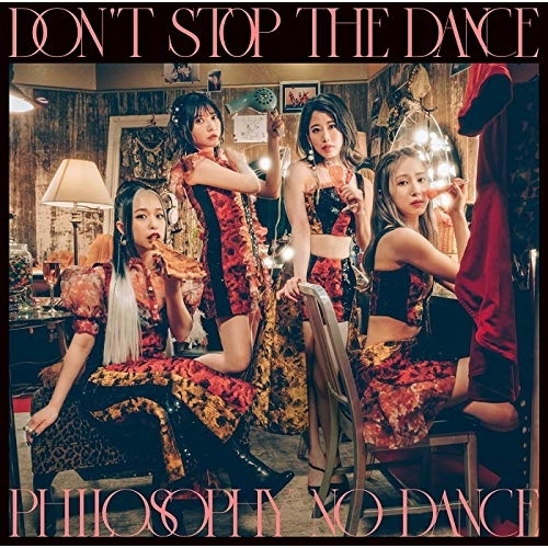 【送料無料】 CD/フィロソフィーのダンス/ドント・ストップ・ザ・ダンス (通常盤)/SRCL-11574