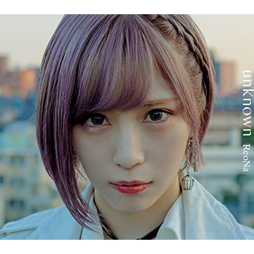【送料無料】 CD/ReoNa/unknown/VVCL-1747