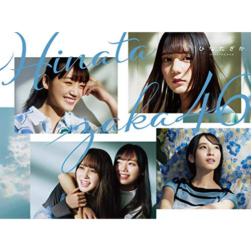 【送料無料】 CD/日向坂46/ひなたざか (CD+Blu-ray) (豪華版/Type-A)/SRCL-11580