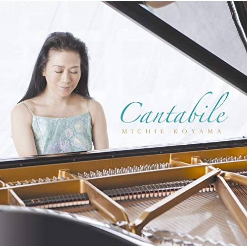 【送料無料】 CD/小山実稚恵/カンタービレ (極HiFiCD)/SICC-40083