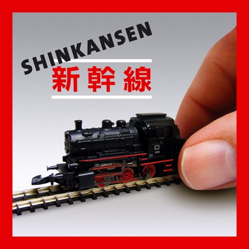 【送料無料】 CD/Shinkansen/シンカンセン/SICP-6349