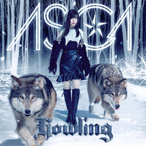 【送料無料】 CD/ASCA/Howling (CD+Blu-ray) (初回生産限定盤)/VVCL-1763