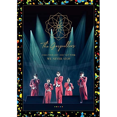 【送料無料】 DVD/ゴスペラーズ/ゴスペラーズ坂ツアー2019～2020 ”G25” 特別編 WE NEVER STOP/KSBL-6362