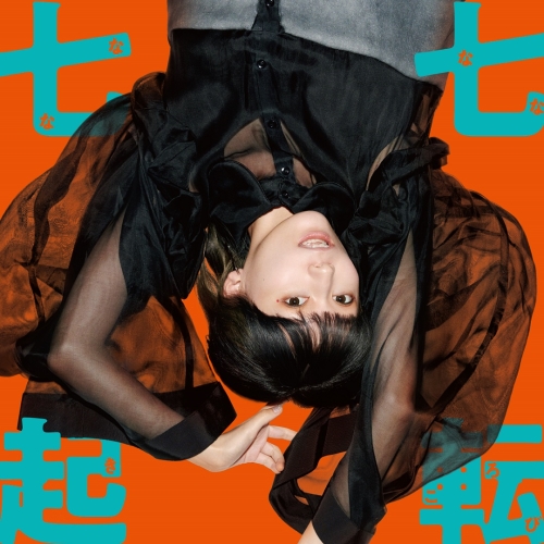 【送料無料】 CD/ナナヲアカリ/七転七起 (CD+Blu-ray) (初回生産限定盤A)/AICL-3980