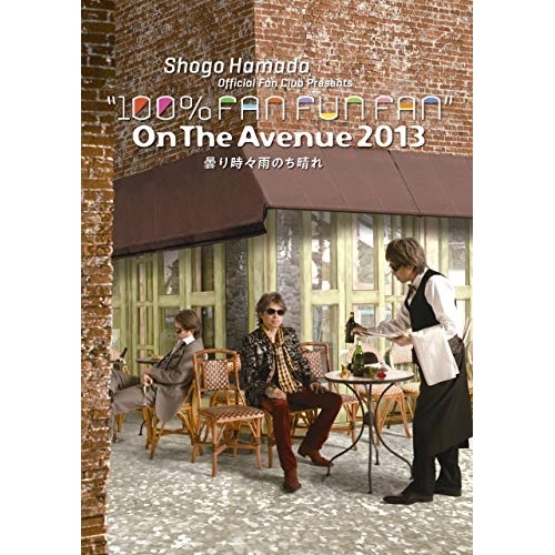 【送料無料】 DVD/浜田省吾/ON THE AVENUE 2013「曇り時々雨のち晴れ」 (通常盤)/SEBL-2036