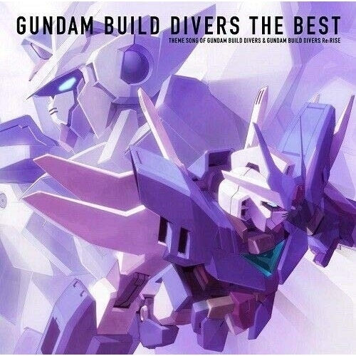 【送料無料】 CD/オムニバス/ガンダムビルドダイバーズ THE BEST/VVCL-1559