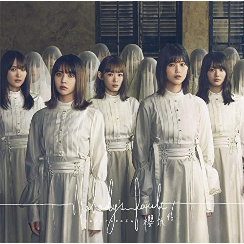 【送料無料】 CD/櫻坂46/Nobody's fault (CD+Blu-ray) (TYPE-B)/SRCL-11622