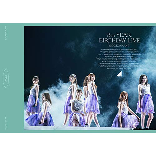 【送料無料】 DVD/乃木坂46/乃木坂46 8th YEAR BIRTHDAY LIVE 2020.2.21-24 NAGOYA DOME Day2/SRBL-1962