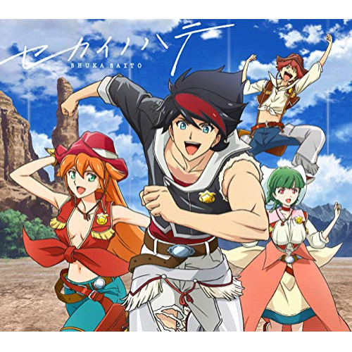 CD / 斉藤朱夏 / セカイノハテ (CD+Blu-ray) (期間生産限定盤) / VVCL-1804