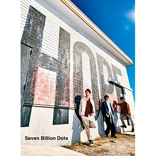 CD / Seven Billion Dots / HOPE (CD+DVD) (初回生産限定盤) / ESCL-5485