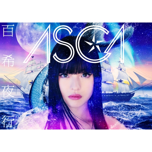 CD / ASCA / 百希夜行 (CD+Blu-ray) (初回生産限定盤) / VVCL-1815