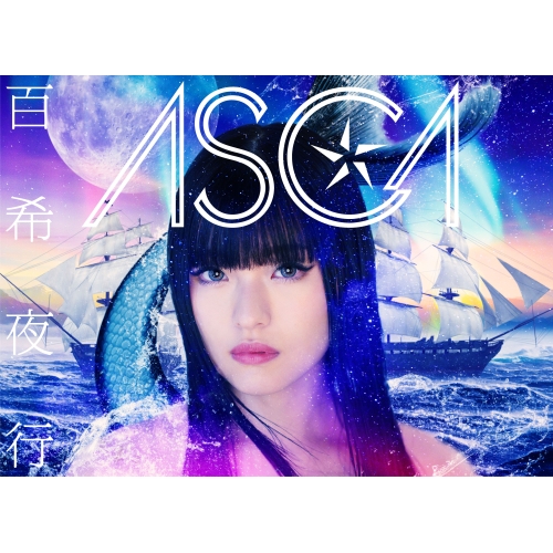 CD / ASCA / 百希夜行 (CD+Blu-ray) (完全生産限定盤) / VVCL-1812