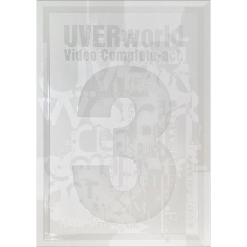 DVD / UVERworld / UVERworld Video Complete-act.3- (本編ディスク2枚+特典ディスク1枚) (初回生産限定盤) / SRBL-1970