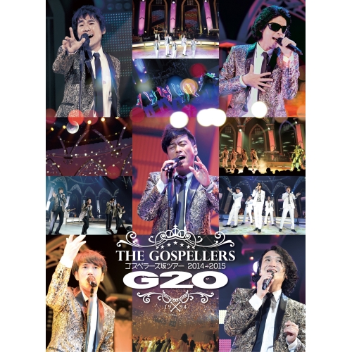 【送料無料】 DVD/ゴスペラーズ/ゴスペラーズ坂ツアー2014～2015 G20(SING for ONE ～Best Live Selection～) (期間生産限定盤)/KSBL-6364