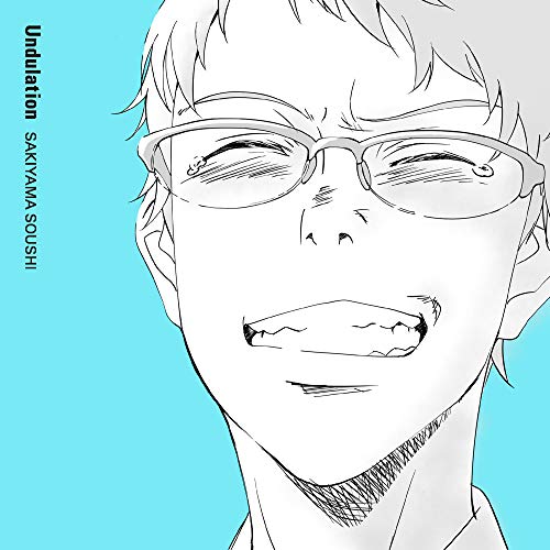 CD / 崎山蒼志 / Undulation (CD+DVD) (期間生産限定盤) / SRCL-11676