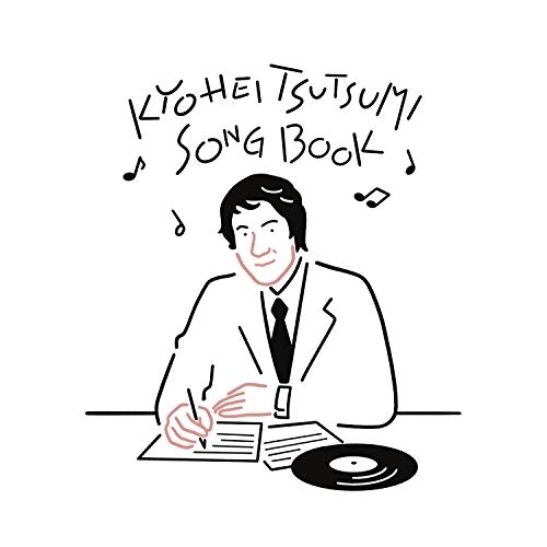 【送料無料】 CD/オムニバス/筒美京平SONG BOOK/SRCL-11419
