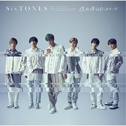 CD / SixTONES / 僕が僕じゃないみたいだ (通常盤) / SECJ-25