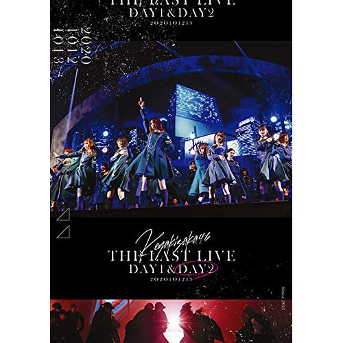 DVD / 欅坂46 / THE LAST LIVE DAY2 / SRBL-1989