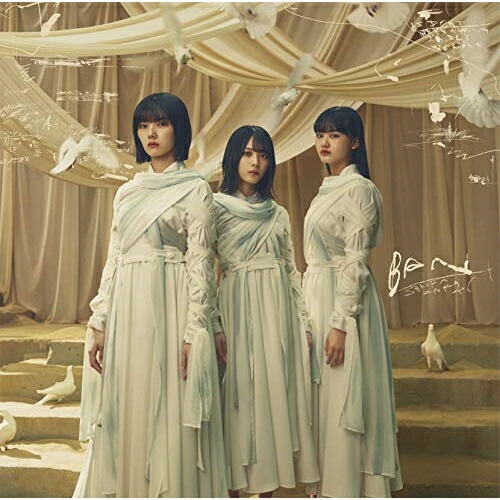 CD / 櫻坂46 / BAN (CD+Blu-ray) (TYPE-A) / SRCL-11748