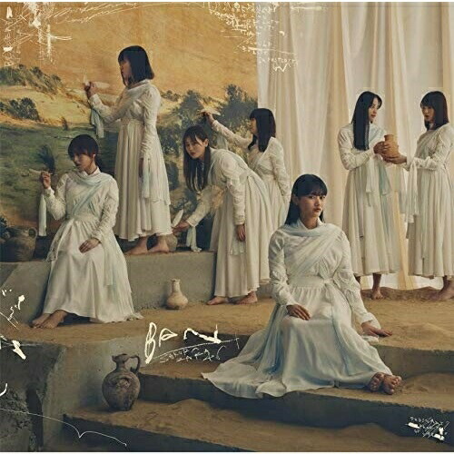 CD / 櫻坂46 / BAN (通常盤) / SRCL-11756