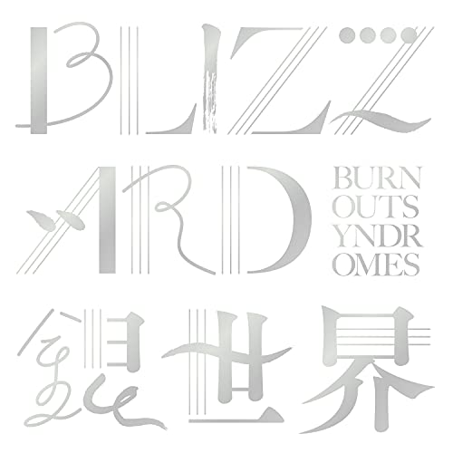 【送料無料】 CD/BURNOUT SYNDROMES/BLIZZARD/銀世界 (通常盤)/ESCL-5520