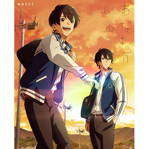 CD / wacci / あなたがいる / ESCL-5526