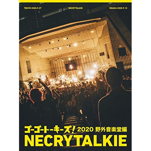 BD / ネクライトーキー / ゴーゴートーキーズ! 2020 野外音楽堂編(Blu-ray) (完全生産限定盤) / AIXL-143