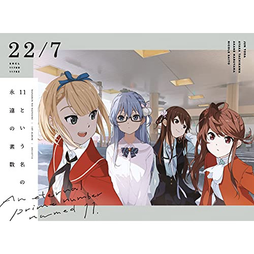 CD / 22/7 / 11という名の永遠の素数 (2CD+Blu-ray) (完全生産限定盤A) / SRCL-11780