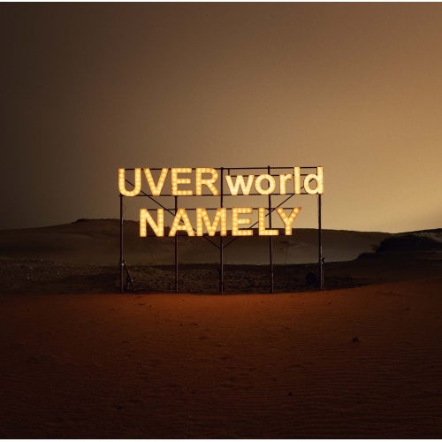 CD / UVERworld / NAMELY (CD+DVD) (初回生産限定盤) / SRCL-11810