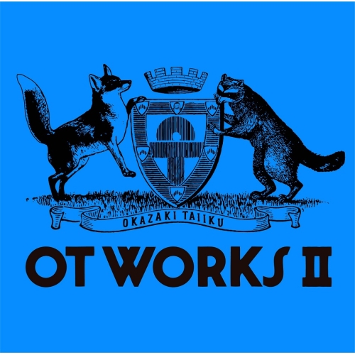 CD / 岡崎体育 / OT WORKS II / SECL-2586