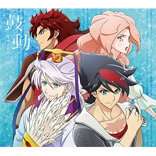 CD / 藍井エイル / 鼓動 (CD+DVD) (期間生産限定盤) / VVCL-1878