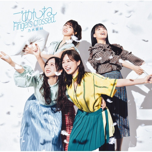 CD / 乃木坂46 / ごめんねFingers crossed (CD+Blu-ray) (TYPE-C) / SRCL-11840