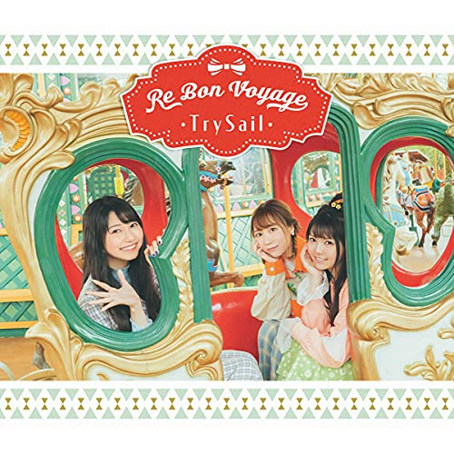 CD / TrySail / Re Bon Voyage (CD+Blu-ray) (初回生産限定盤) / VVCL-1888